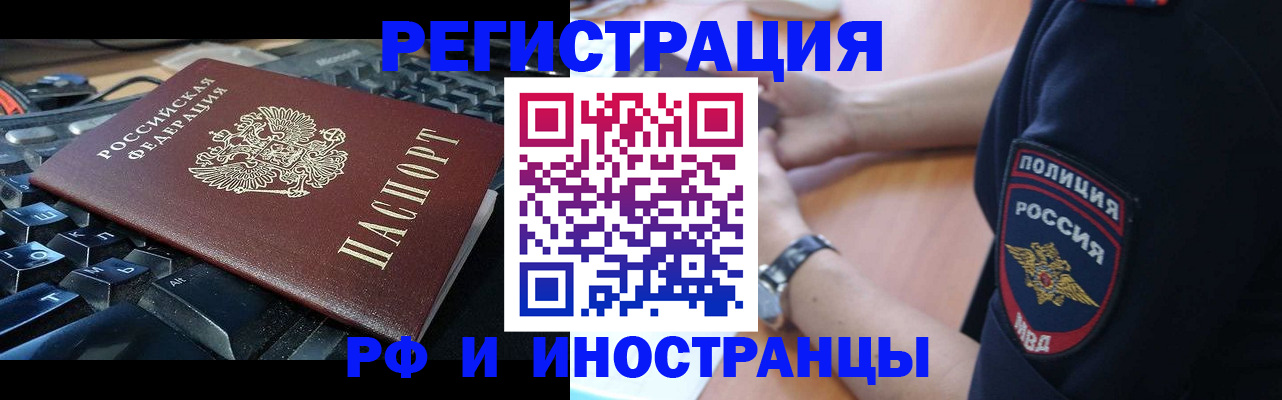 пропишу в квартире в Омской области